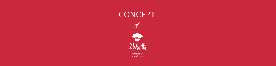 CONCEPT